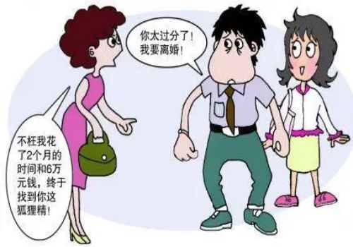 蘇州市調(diào)查公司：離婚后房子賣(mài)掉對(duì)方不簽字該怎么辦